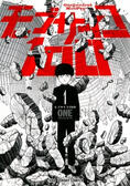 mob psycho 100 mob psycho 100